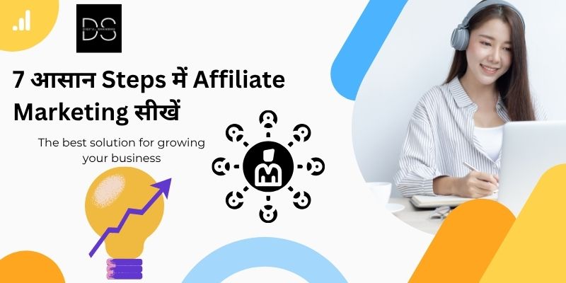 Affiliate Marketing