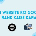 Nayi Website Ko Google Me Rank Kaise Karaye