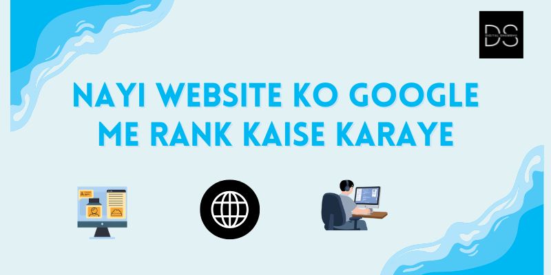 Nayi Website Ko Google Me Rank Kaise Karaye