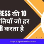 wordpress