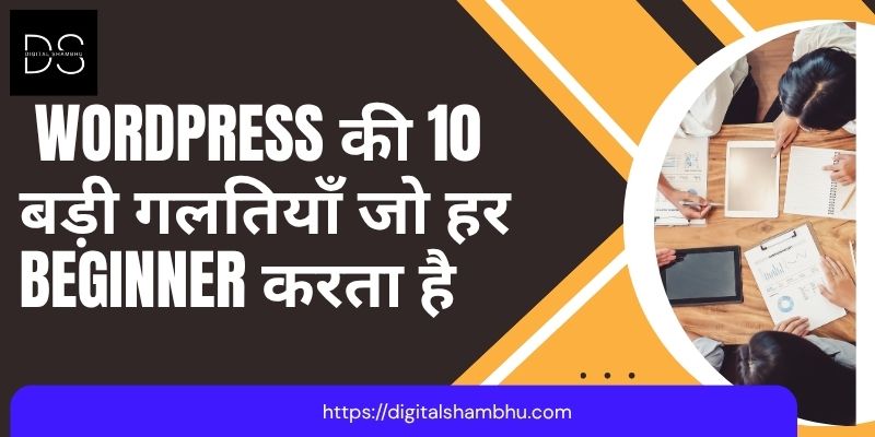 wordpress