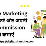 How to start Affiliate Marketing